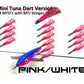 19" Sidewinder Directional Bars-Mini Tuna Dart Version Daisy Chains & Multi Bait Rigs Tormenter Ocean Pink/White Port 